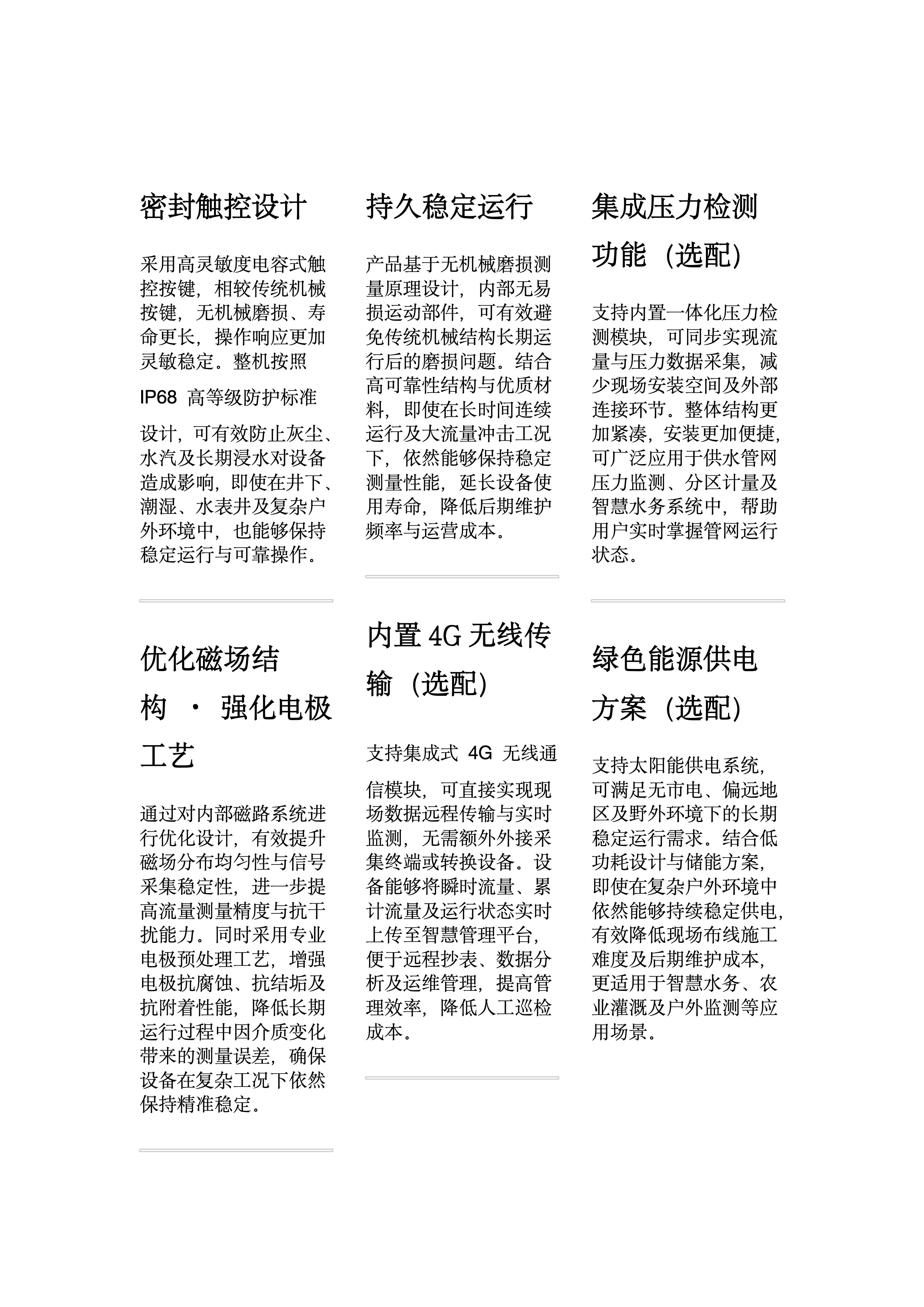 输入图片说明