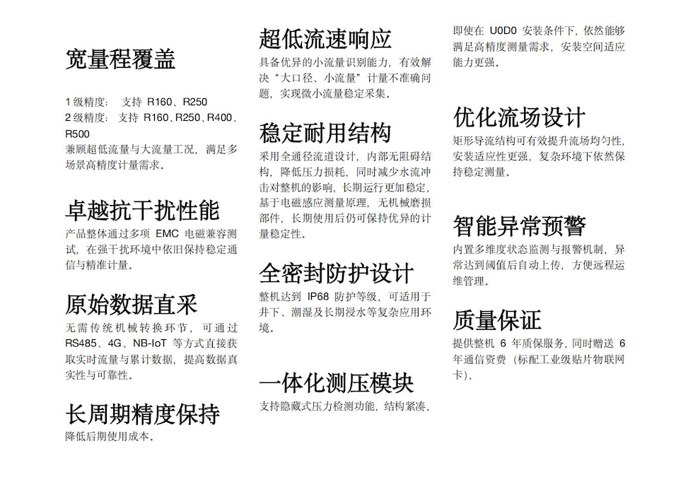 输入图片说明